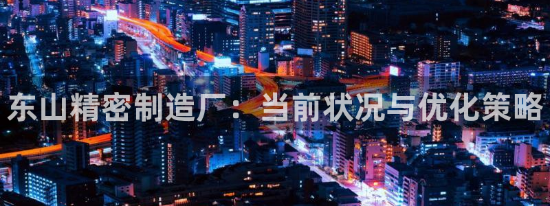 彩神vi争霸官网