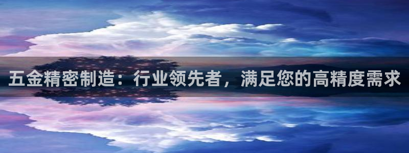 彩神8彩平台
