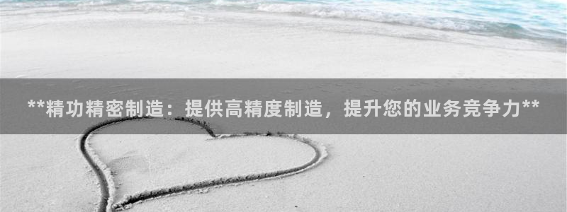 彩神v违法么