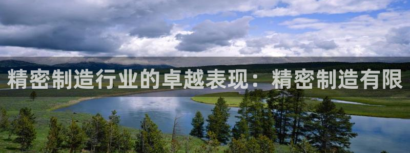 彩神客服电话