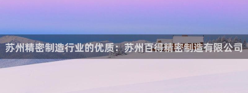 彩神的邀请码是多少
