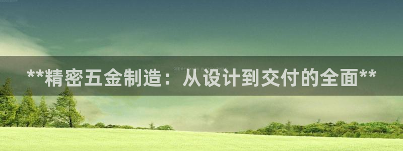 彩神大发如何观察走势