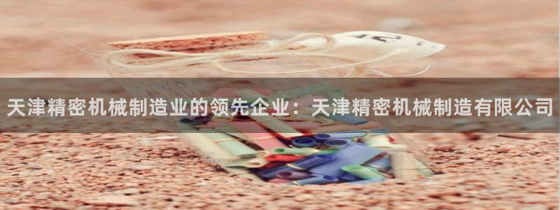 v彩神88iii