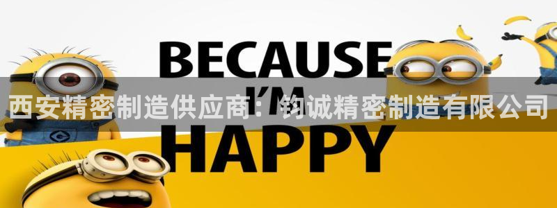 彩神iv是正规平台吗?