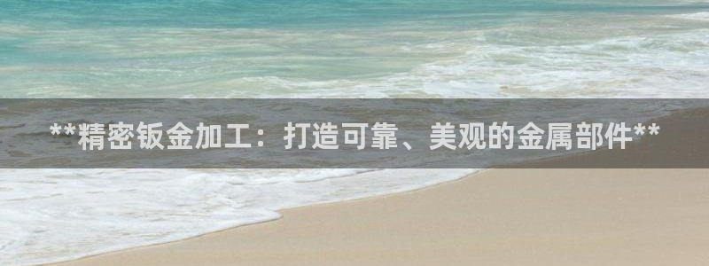 彩神iv是正规平台吗?