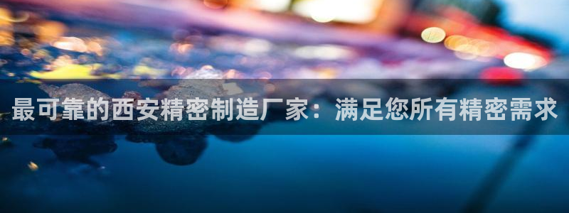 彩神vlll游戏特色