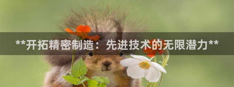 彩神趣购彩用户注册