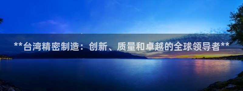 彩神v8是一个什么平台游戏