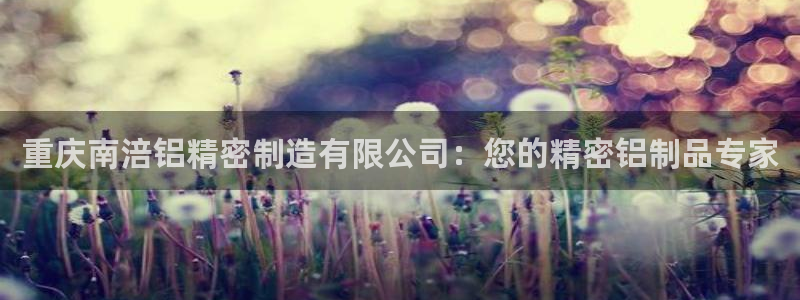 彩神v8平台正规吗安全吗
