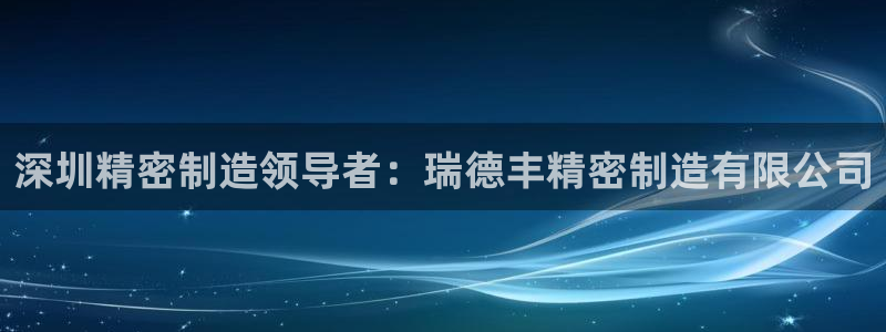 彩神旗下有哪些平台可以玩