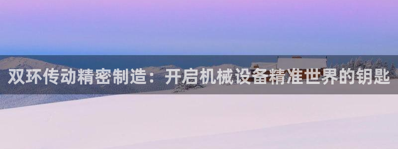 彩神v8几个版本
