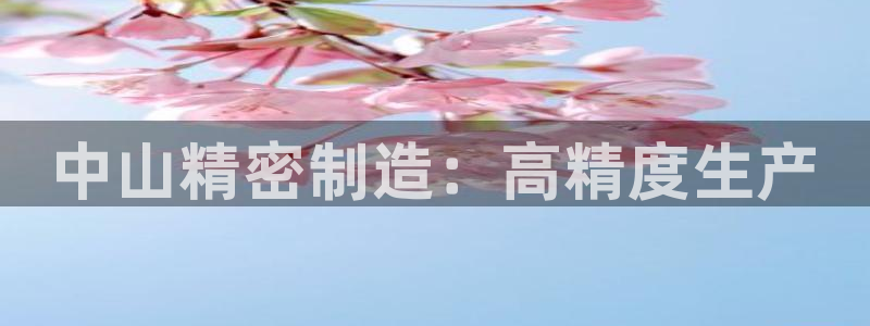 彩神v8下载app
