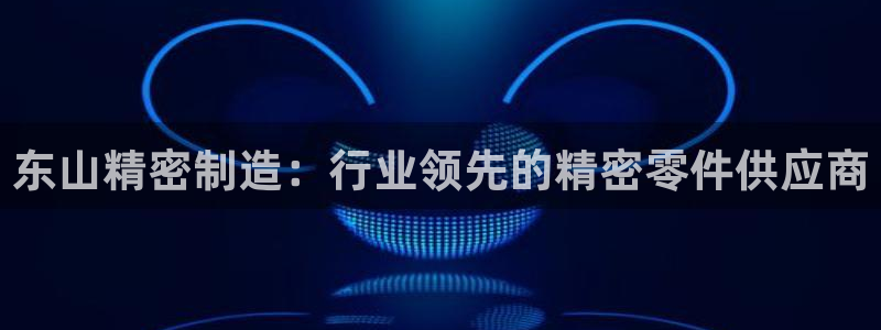 彩神v8是一个什么平台游戏
