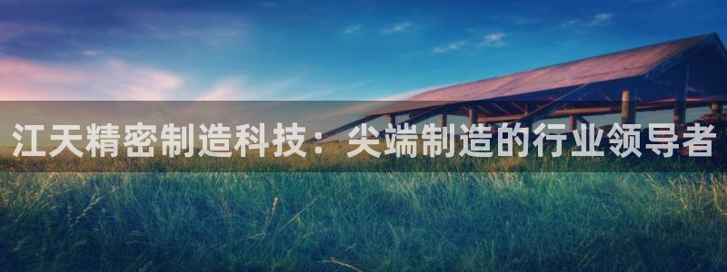彩神平台注册登录