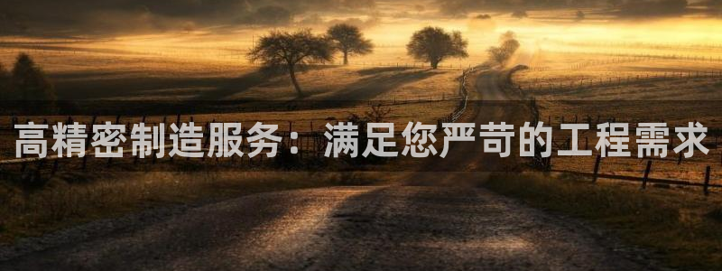 彩神v争霸是啥