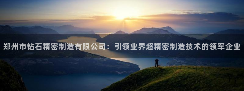 彩神8彩平台官网