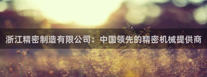 彩神购彩-购彩大厅入口36fr