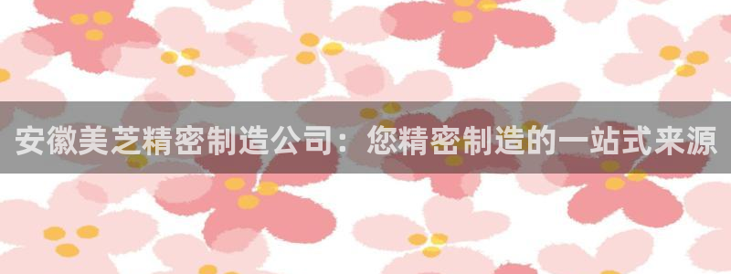 彩神viii官网