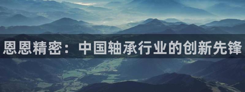 彩神这个平台是真的吗