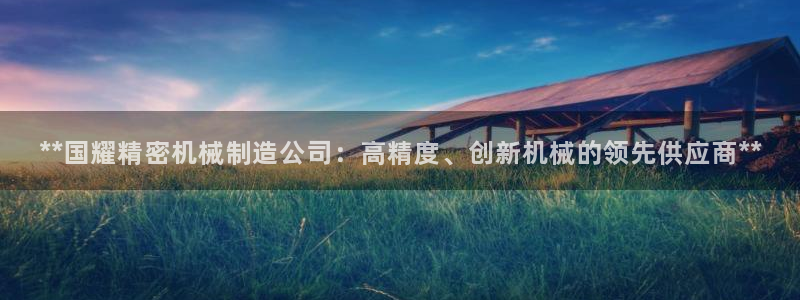 彩神旗下有哪些平台可以玩