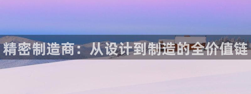 彩神8是正规平台吗是