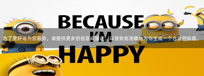 彩神V3大赢家
