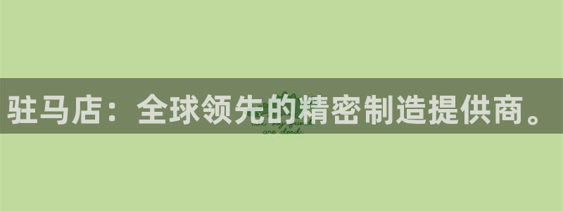 彩神8官网下
