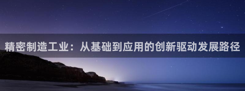 彩神ix是真的吗：精