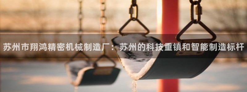 彩神是真的吗
