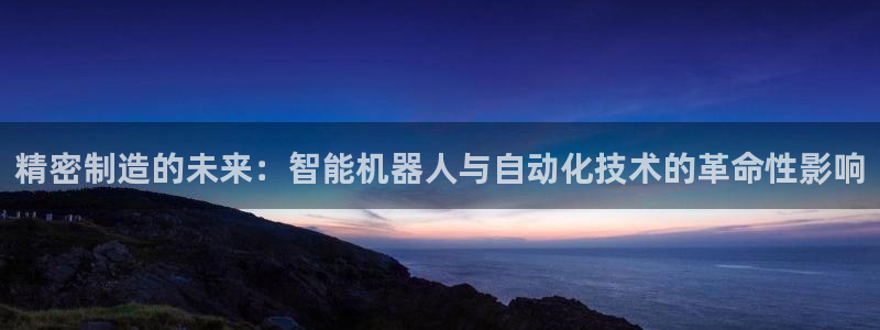 彩神是怎样一个平台赚钱的