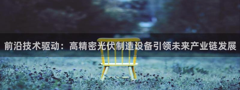 彩神8是正规平台吗是正品吗
