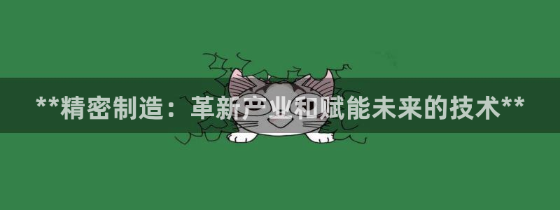 彩神8彩平台官网