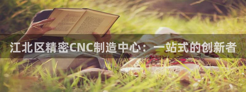 彩神ix官网是哪个公司的
