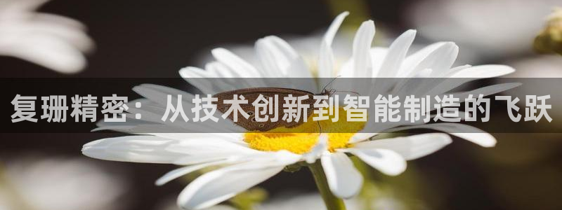 彩神8彩平台客服：复